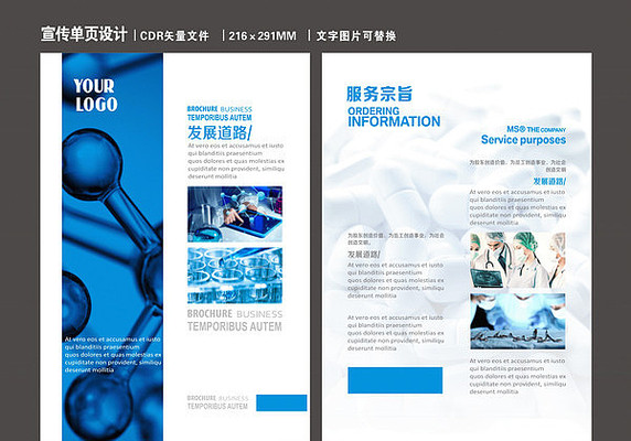 智能醫療設備 精測健康，精準關懷